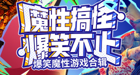 中美领导人致辞